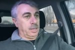 Доктор Комаровский, фото: скриношот YouTube