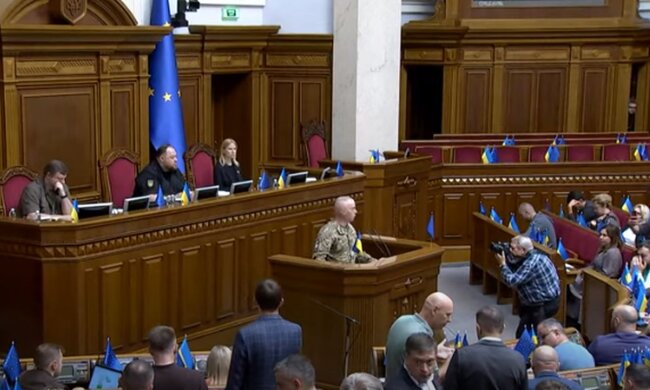 Верховная Рада. Фото: скриншот YouTube-видео