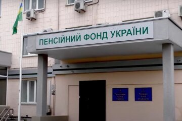 Что случилось с пенсией за январь: в ПФУ предупредили пенсионеров