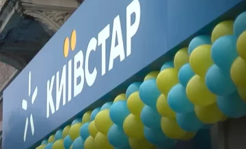 "Киевстар". Фото: скриншот Youtube-видео
