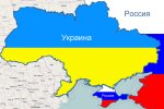«Вернуть и извиниться за это преступление»: В России неожиданно заговорили о возврате Крыма Украине