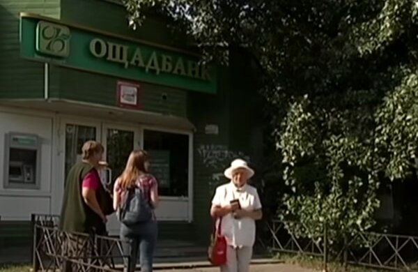 "Ощадбанк" предложил ипотеку под низкий процент. Фото: YouTube, скрин