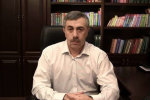 Комаровский