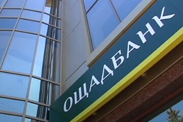 Ощадбанк. Фото: YouTube, скрин
