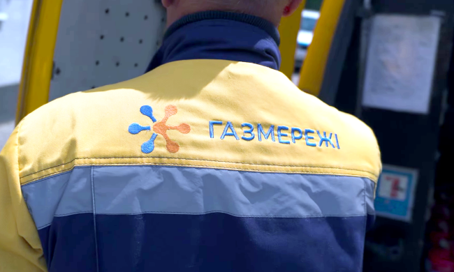 В Україні на 2 тижні відключать газ. Фото: YouTube