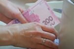 Деньги. Фото: скриншот YouTube-видео