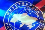 Жену Зеленского убрали с «Миротворца»