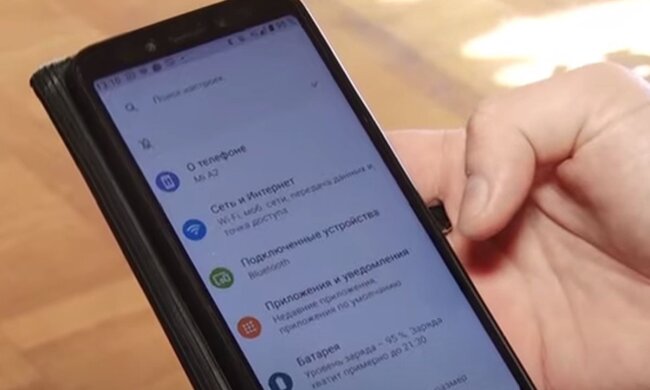 Смартфон. Фото: скриншот YouTube-видео