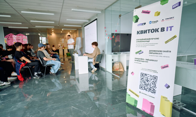 Favbet Foundation допомагає молоді робити перші кроки в IT: відбувся майстер-клас «Квиток в IT»