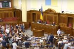 Верховная Рада Украины. Фото: YouTube, скрин