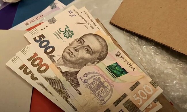 Гроші. Фото: YouTube, скрін