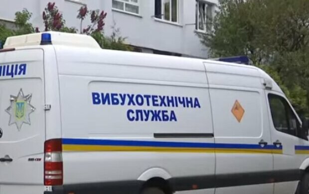 Минирование банка. Фото: скриншот YouTube.