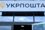 Отделение "Укрпочты". Фото: скриншот YouTube-видео
