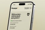 В Минобороны предупредили о штрафах из-за Резерв+. Фото: Telegram