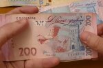 Деньги.  Фото: скриншот YouTube-видео