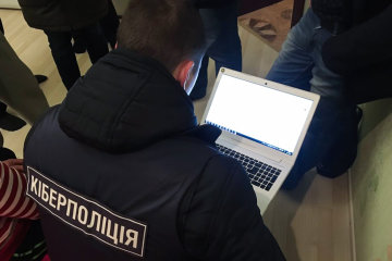 В Запорожье прекратили деятельность "Банковских мошенников". Фото: cyberpolice.gov.ua