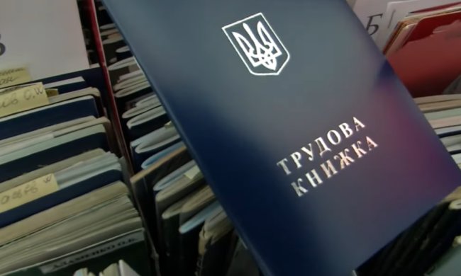 Будьте бдительны