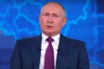 владимир путин. Фото: YouTube, скрин