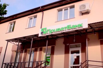 Приватбанк. Фото: YouTube, скрін