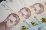 Новые 1000 гривен