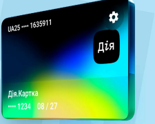 Українцям розповіли, у чому перевага Дія.Картки перед іншими. Фото: YouTube