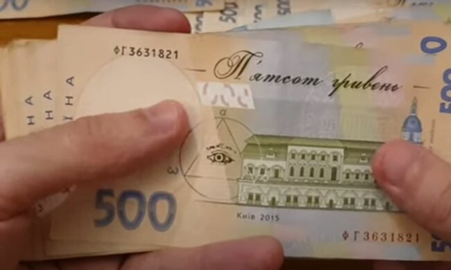 В 2026 році в Україні зросте мінімалка. Фото: Скріншот YouTube