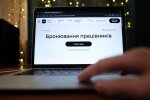 ТЦК, бронювання, робітники критичноважливих підприємств. Фото: Telegram