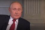 владімір путін. Фото: YouTube, скрін