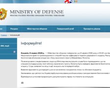 Обломки дрона на поле возле села Лопатна в Молдове