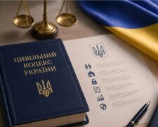 Цивільний кодекс України, шлюб, прізвище, суд. Фото: ілюстративне з мережі