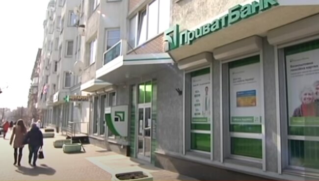 ПриватБанк. Фото: скриншот YouTube