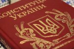 Конституция Украины была принята 28 июня 1996 года. Фото: youtube