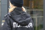 В Киеве заминировали здание КГГА. Фото: скриншотYoutube