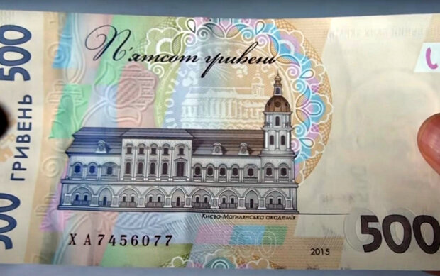 Национальная валюта Украины. Фото: скриншот YouTube-видео.