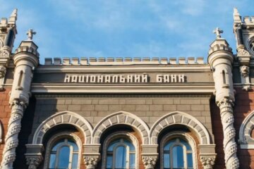 Национальный банк Украины. Фото: скрин youtube