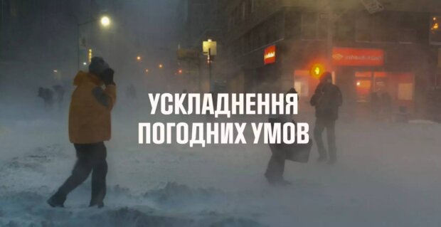 Мороз до -19 і суцільна ожеледиця: 17 лютого скує країну, на півдні – сніг із дощем
