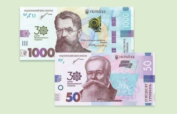 Памятные банкноты. Фото: bank.gov.ua
