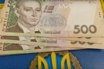 Зарплаты чиновников в Украине, скриншот YouTube