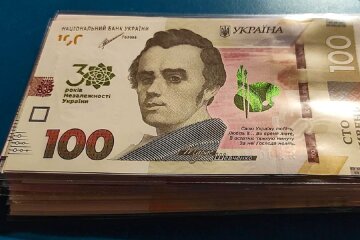 Гроші. Фото: YouTube