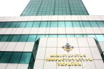 Министерство инфраструктуры, фото: mtu.gov.ua
