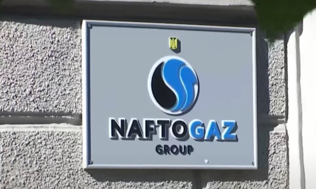 Нафтогаз. Фото: YouTube, скрін