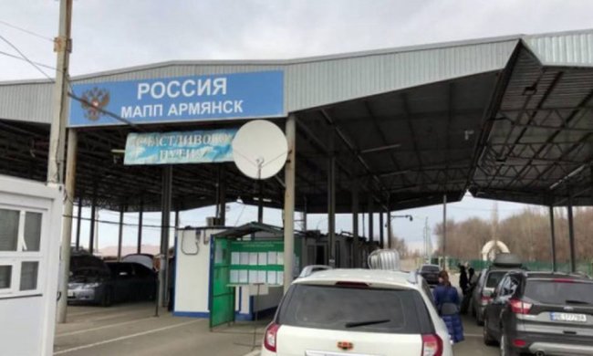 Пункт пропуска в оккупированном Крыму, фото: ruinformer.com