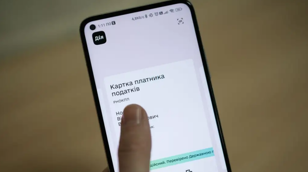 Застосунок Дія на смартфоні: електронна картка платника податків із РНОКПП