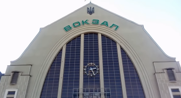 Железнодорожный вокзал, Киев. Фото: скриншот YouTube