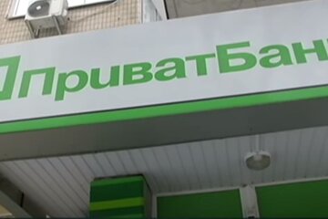 Відділення ПриватБанку. Фото: скріншот YouTube-відео