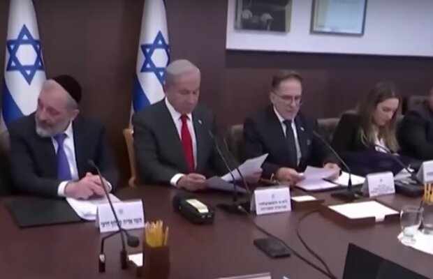 Правительство Израиля. Фото: YouTube, скрин