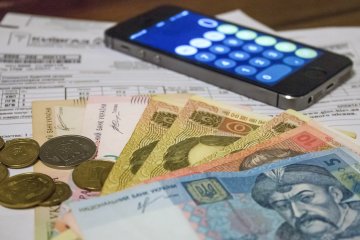 Подорожание коммунальных услуг