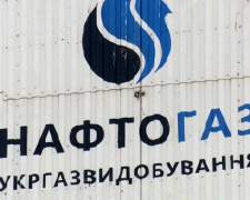 Нафтогаз запустил альтернативную оплату за газ. Фото: YouTube