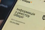 Мобілізація. Фото: YouTube
