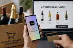 Смартфон с приложением Дія для верификации возраста при покупке алкоголя онлайн